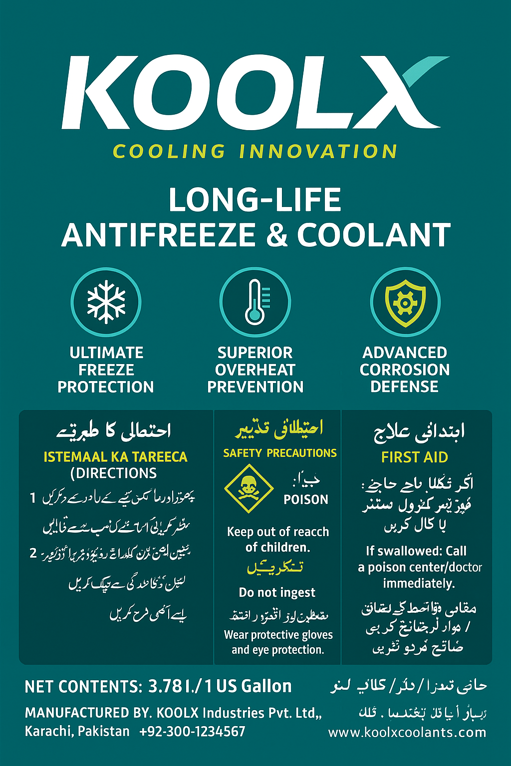 KOOLX COOLANT & GREASE